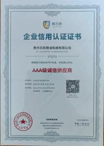 資質(zhì)榮譽